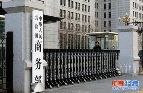 商務部發布前四月服務外包數據 合同額同比下降6%，檔案服務外包成亮點